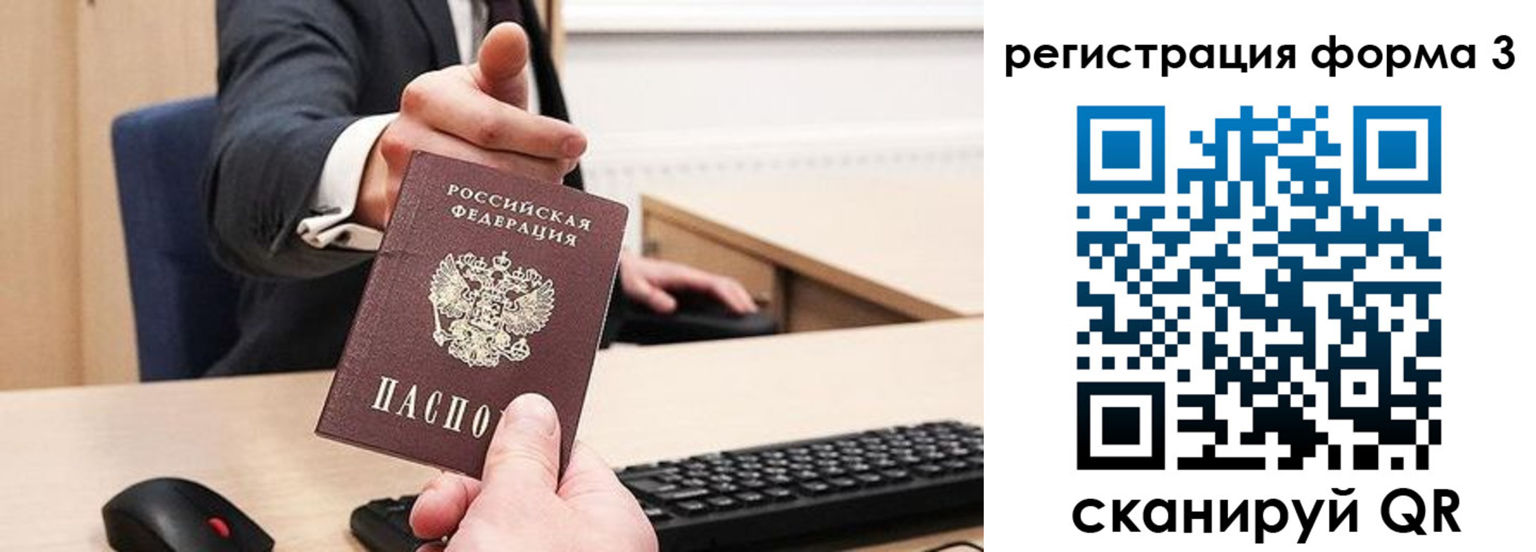 найти адрес прописки в Тарко-Сале